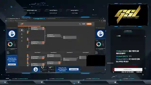 ON_GSL đang phát trực tiếp trên ON Live!